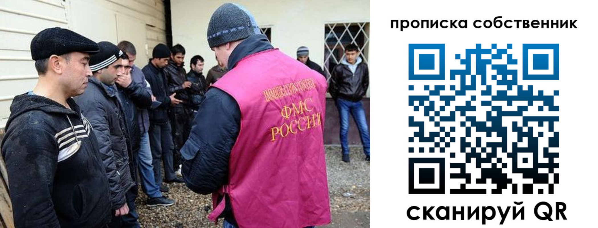 временная регистрация в квартире в Николаевске-на-Амуре