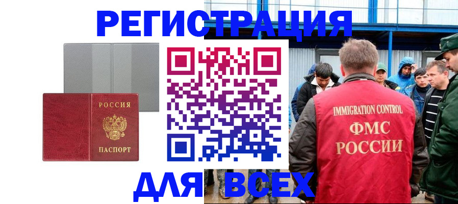 найти адрес прописки в Николаевске-на-Амуре